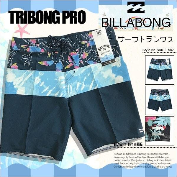 早割クーポン ビラボン ボードショーツ メンズ 新作 サーフトランクス ネイビー 30 海 川 夏 おしゃれ プレゼント 人気ブランド Billabong Tribong Pro Ba011 502 超歓迎 Www Technet 21 Org
