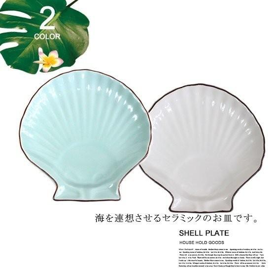 Hula Hawaii シーコード シェルプレート スカルプ 西海岸 マリン雑貨 
