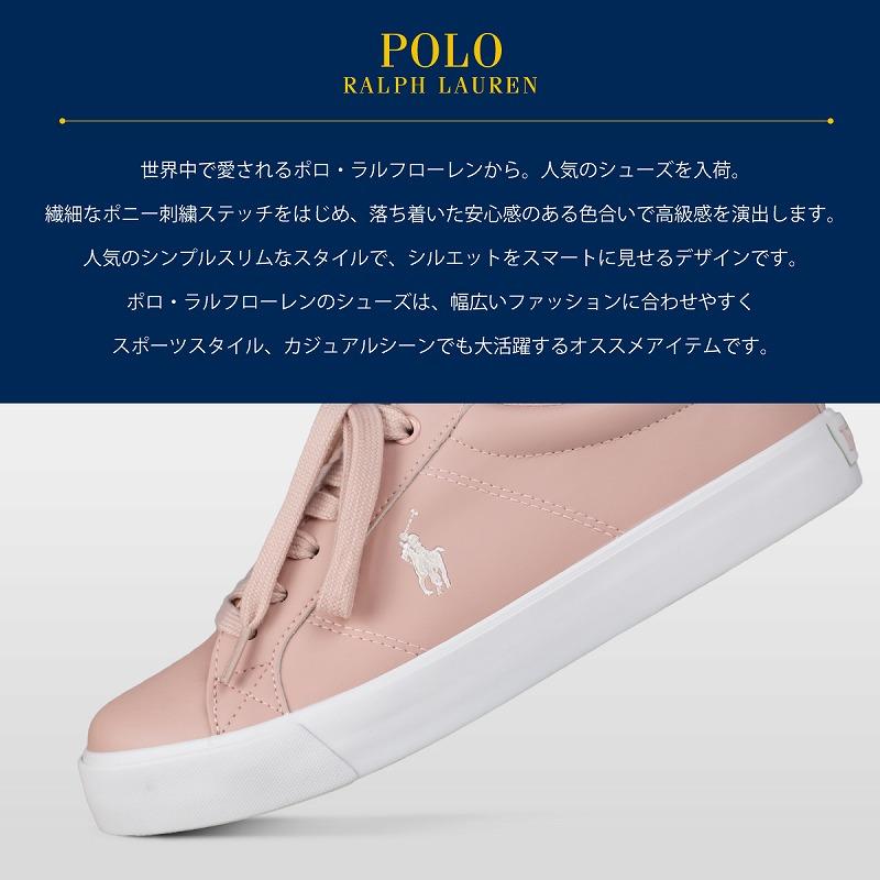 ポロ ラルフローレン スニーカー キッズ 人気 ブランド ブラッシュ ピンク 桃色 Evanston スムース Polo Ralph Lauren Rf Po Rf 水着 サーフカジュアルaloheart 通販 Yahoo ショッピング