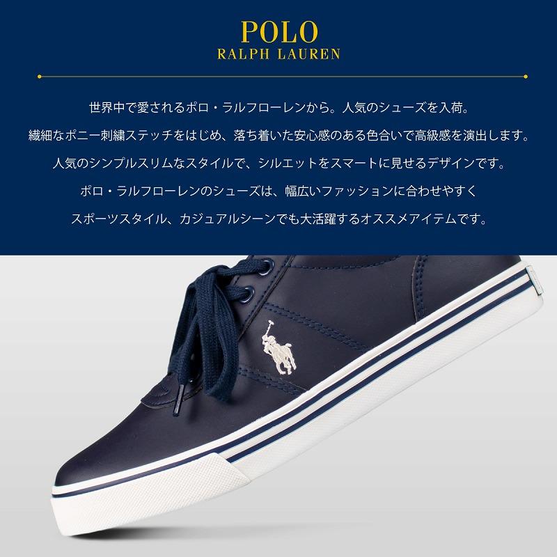 ポロ ラルフローレン スニーカー キッズ 人気 ブランド ネイビー 紺 Hanford Iii スムース Polo Ralph Lauren Rf Po Rf 水着 サーフカジュアルaloheart 通販 Yahoo ショッピング