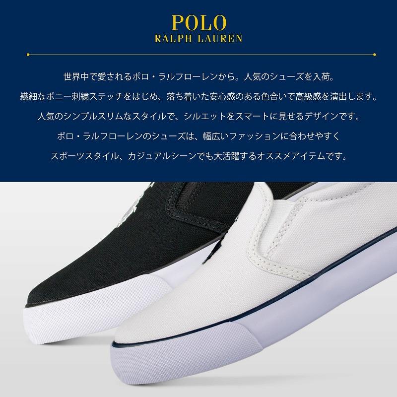 ポロ・ラルフローレン スニーカー キッズ 人気 スリッポンタイプ ブラック 黒 SETH SLIPON（キャンバス） POLO RALPH LAUREN RFS10159-J｜aloheart｜09