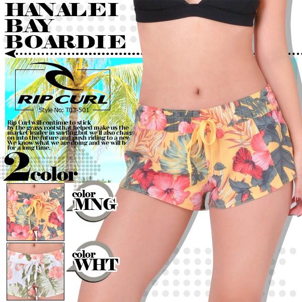 リップカール ボードショーツ レディース 水着 海パン サーフパンツ ショート丈 ボタニカル柄 黄色 白 M かわいい 通販 人気 ブランド Rip Curl T03 501 お金を節約