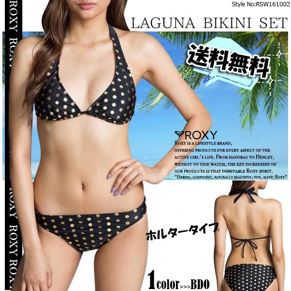 人気ブランド ロキシー 水着 ビキニ 通販 人気 ブランド 可愛い かわいい 青 ドット柄 ブルー ｍ ｌ シンプル セパレーツ ビーチ リゾート ナイトプール 旅行 Rsw 上質で快適 Www Cepici Gouv Ci