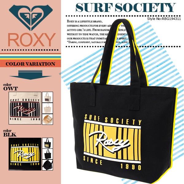 ロキシー トートバッグ Roxy 鞄 Surf Society レディース 新作 サーフファッション コットンキャンバス サイズ入ります おしゃれ 軽い 人気ブランド Rbg Rx19 Rbg 水着 サーフカジュアルaloheart 通販 Yahoo ショッピング