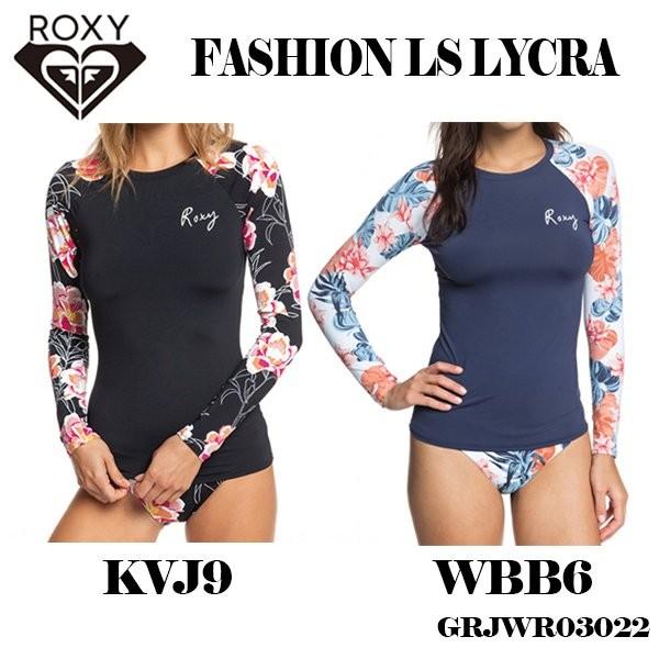 ロキシー ラッシュガード 長袖 水着 レディース マリンスポーツ Uvカット タウンユース 黒 紺 ブラック ネイビー 花柄 M L 通販 人気 ブランド Roxy Grjwr Rx Grjwr 水着 サーフカジュアルaloheart 通販 Yahoo ショッピング