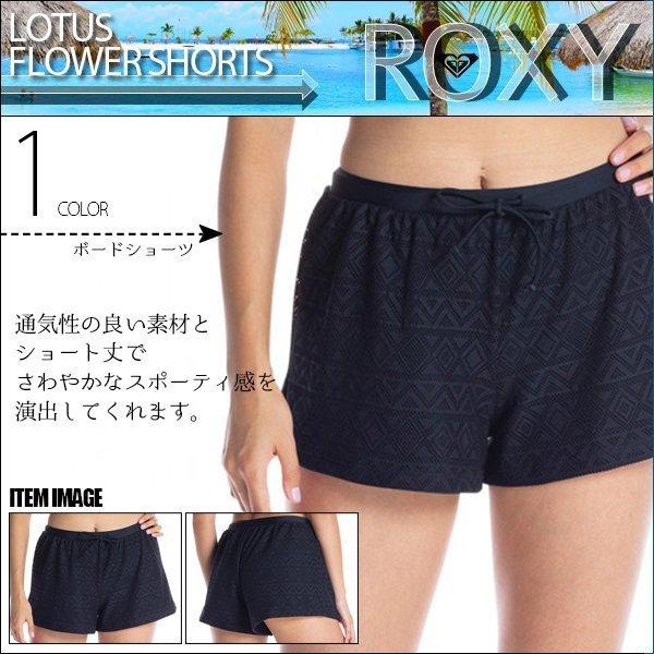ロキシー ボードショーツ レディース ショートパンツ レディース水着 海パン サーフパンツ ビーチ 黒 無地 M L かわいい 通販 人気 ブランド Roxy Rbs08 Rx Rbs08 水着 サーフカジュアルaloheart 通販 Yahoo ショッピング
