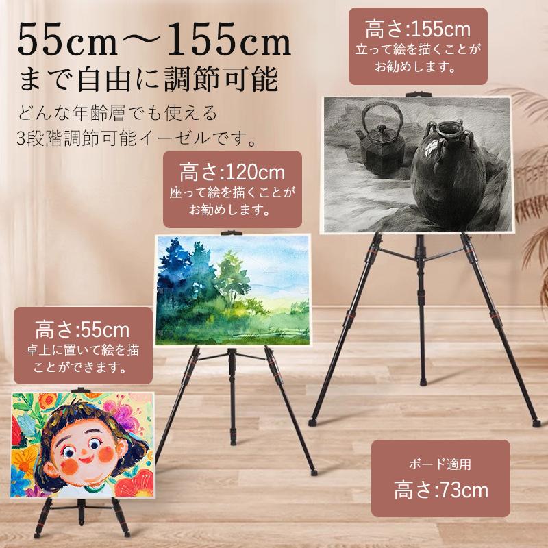 即納 イーゼル 画架 折り畳み式の伸縮イーゼル スケッチ 画板、看板
