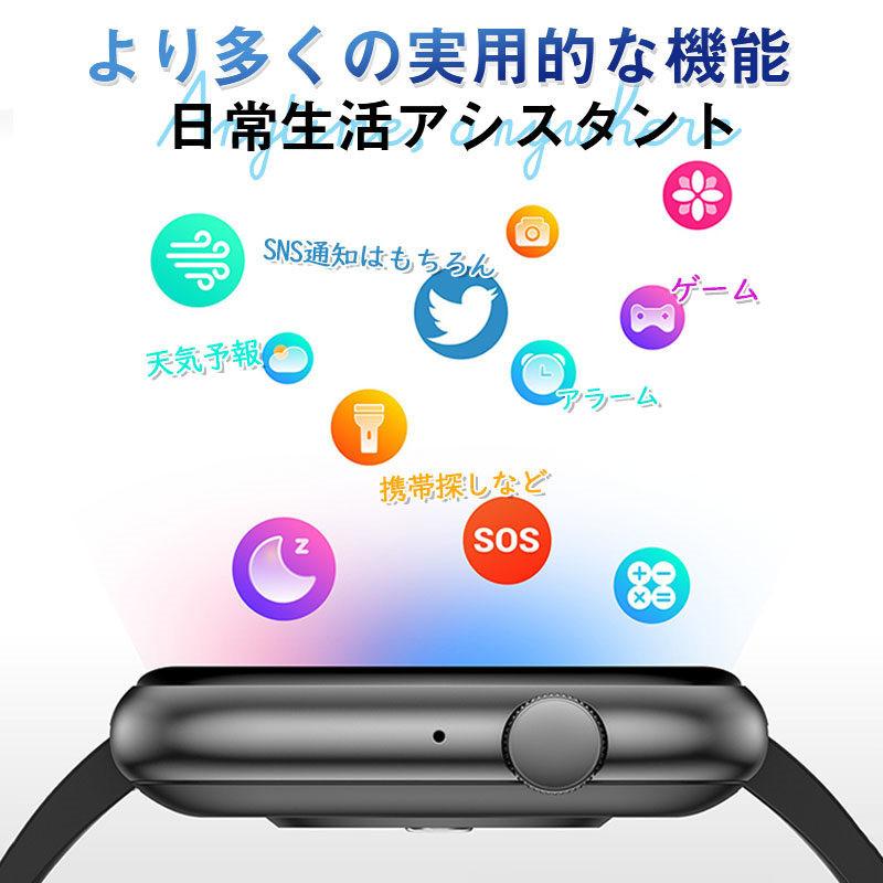 スマートウォッチ 通話 体温 血中酸素 日本製センサー 2.0インチ 心拍計 日本語 ランニングウォッチ iphone android｜alois｜17