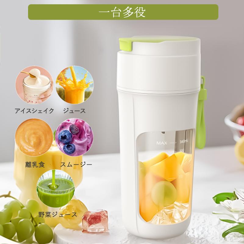 ジューサー ミキサー ジュース ブレンダー 500ml ジュースミキサー 一台多役 コードレス 小型 軽量 持ち運び TYPE-C充電 洗いやすい n2 ジューサー ミキサー ジュース ブレンダー 500ml ジュースミキサー 一