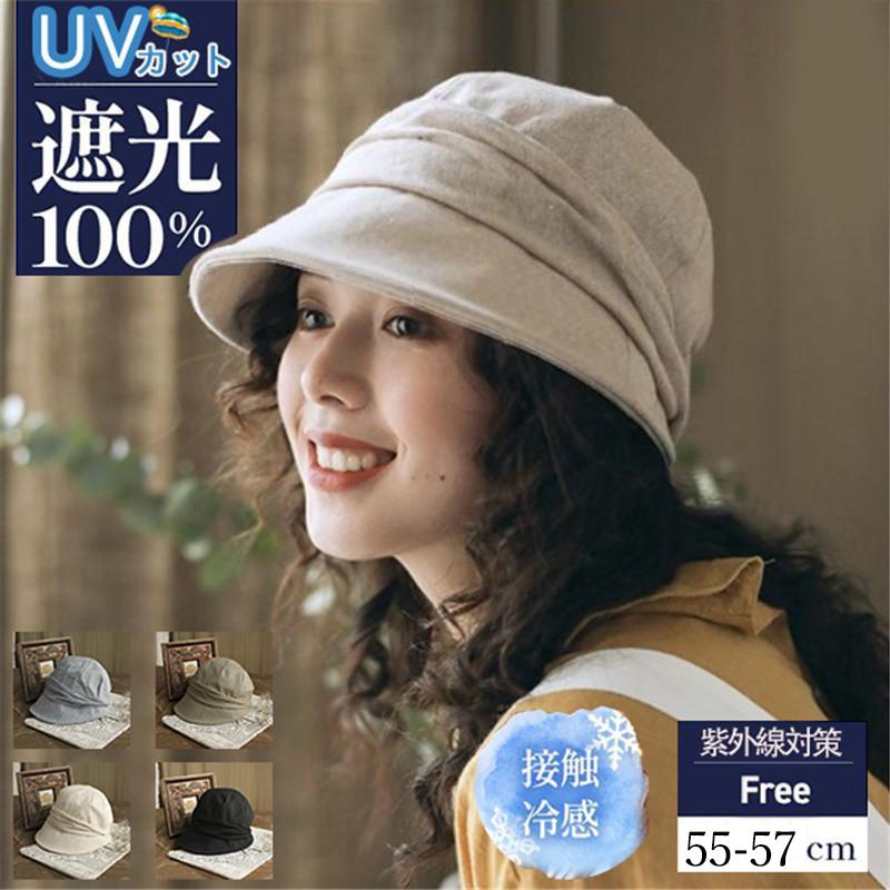 帽子 レディース Uv 紫外線 大きいサイズ キャスケット 折りたたみ つば広 日よけ 折りたたみ アウトドア 自転車 飛ばない 春 夏 オシャレ L0rp3ur3mq Homeflexutilidades Com Br