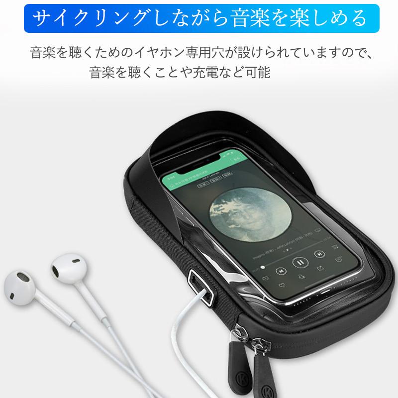 自転車 スマホホルダー バイク ケース 携帯 防水 360度回転 ハンドル 脱落防止 小物収納 日除け サイクリング しっかり固定 簡単取付 音楽聴け｜alois｜08