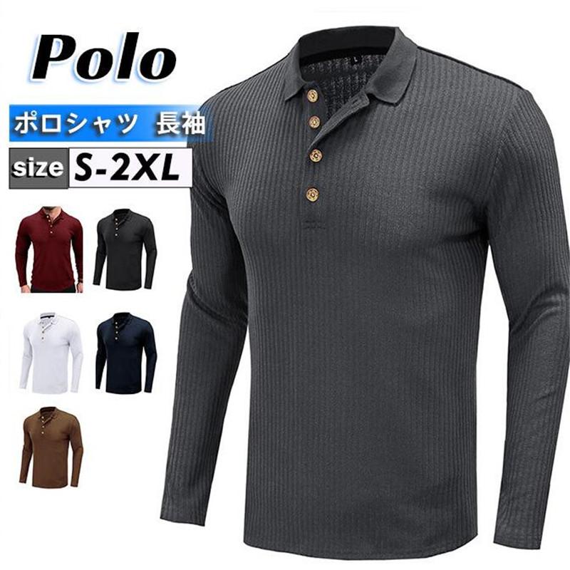 ポロシャツ メンズ 長袖 ゴルフウェア アメカジ Tシャツ プルオーバー カットソー インナー 紳士服 無地 ゆったり カジュアル 春 秋服 おしゃれ 76aug22ncxpls12 吉高ネットショップ 通販 Yahoo ショッピング