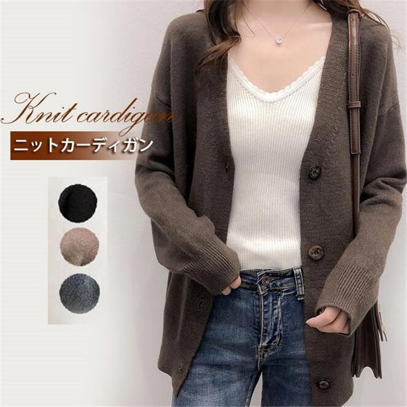 カーディガン レディース ニットカーディガン 長袖 セーター