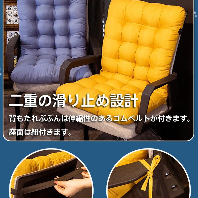 2点購入で300円オフ！ 座布団 クッション 長座布団 椅子用 洗える 厚手