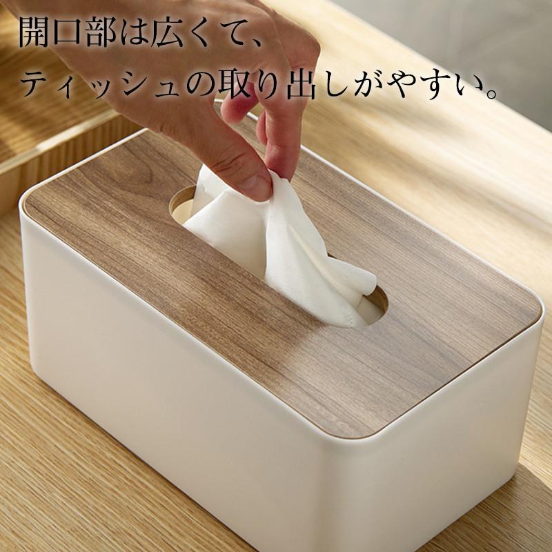 2点購入で500円オフ！ ティッシュケース 蓋付き 木製 ティッシュ