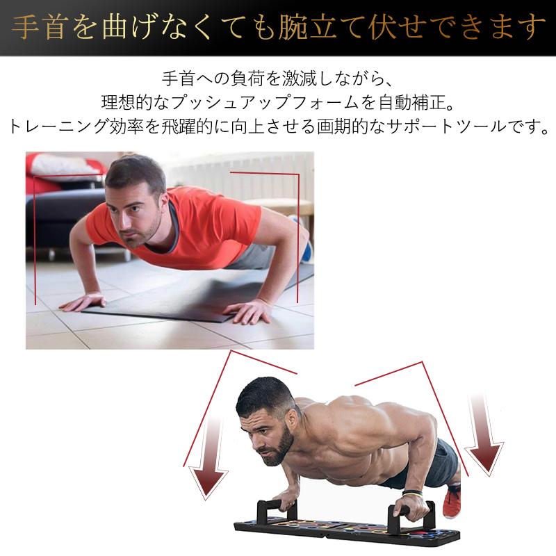 爆買 プッシュアップボード プッシュアップバー 腕立て伏せ 折りたたみ