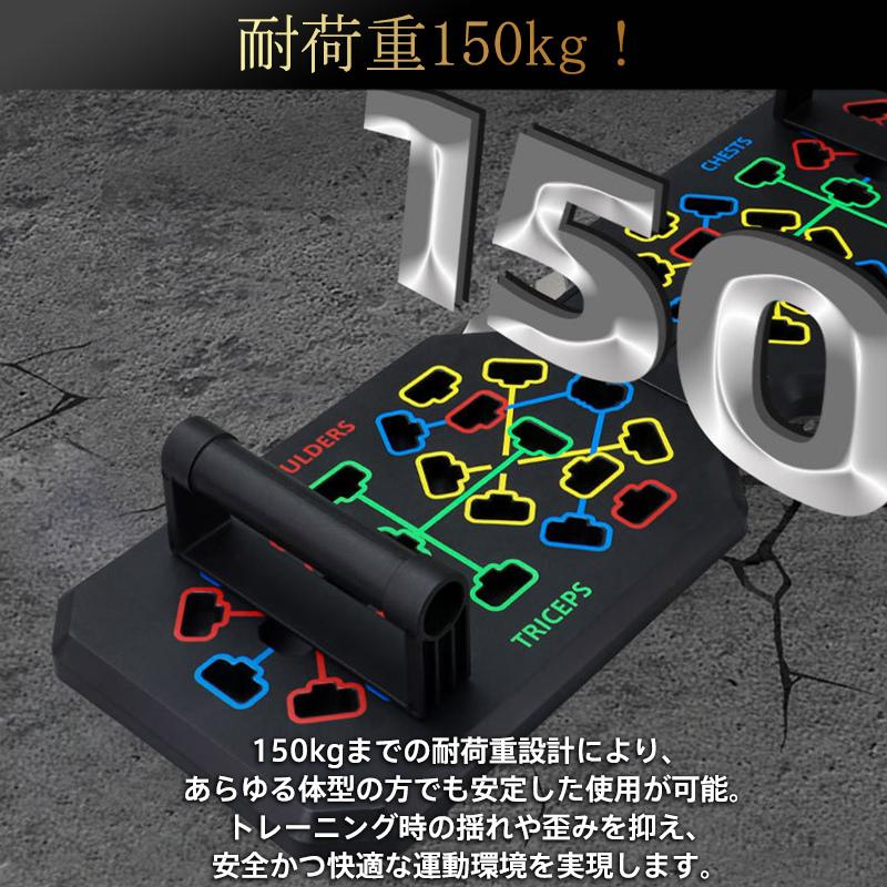 爆買 プッシュアップボード プッシュアップバー 腕立て伏せ 折りたたみ