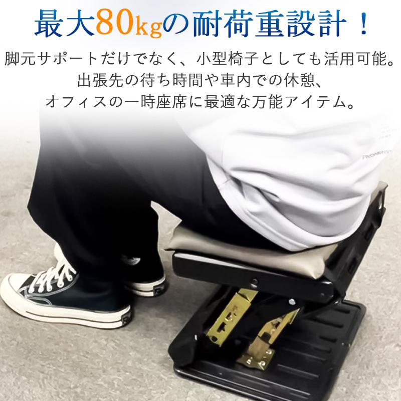 爆買 フットレスト 車用 高さ調整 角度調節可能 長距離 ドライブ 助手