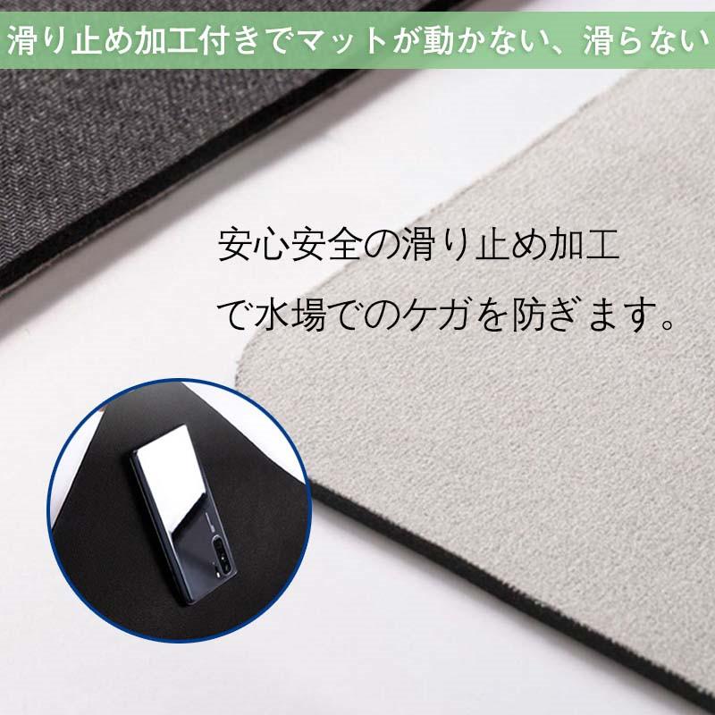 【2点購入で500円オフ】 キッチンマット 珪藻土 台所 ソフト 速乾 低反発 おしゃれ 大判 足拭き 珪藻土マット 滑り止め 洗面台用 お風呂 玄関 水切り 浴室｜alois｜04