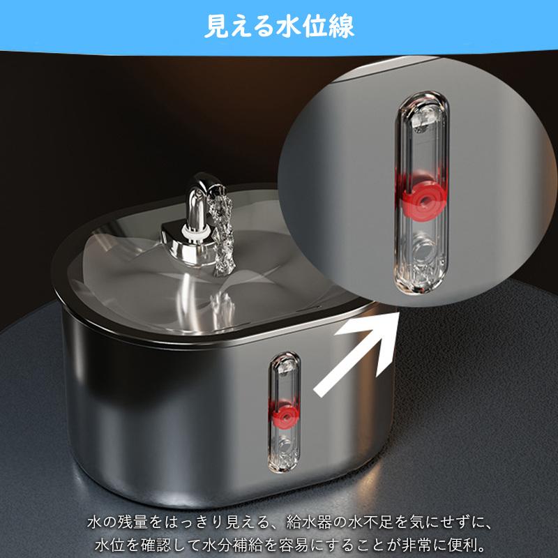 ペット 給水器 自動給水器 猫 犬 蛇口式 水飲み器 ステンレス製 2.5L大
