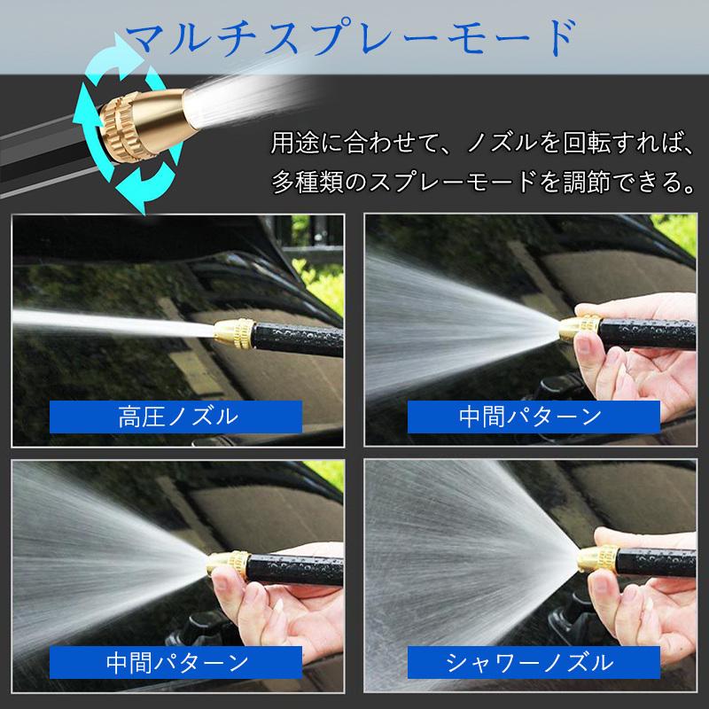爆買 高圧洗浄ノズル 高圧洗浄機 電源不要 伸縮ホース 15M 洗車 ノズル