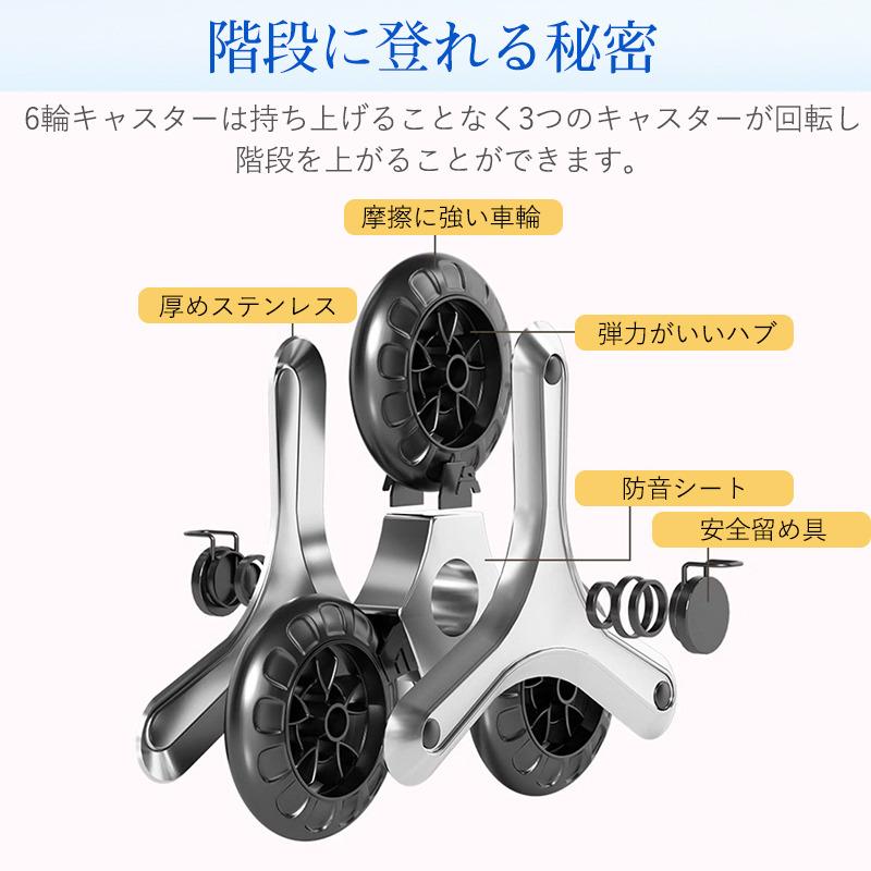 ショッピングカート 買い物カート 階段も引いて上がれる 6輪 特殊