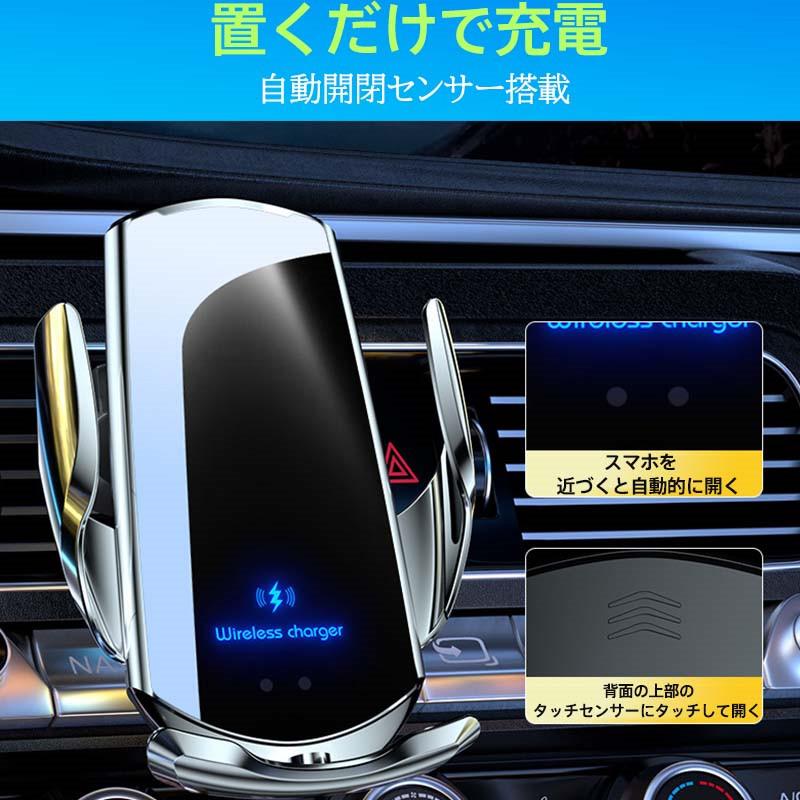 スマホホルダー 車載ホルダー ワイヤレス充電 車 15W スマホスタンド マグネット QI 急速充電 自動開閉式 iPhone対応 置くだけ カー用品｜alois｜14