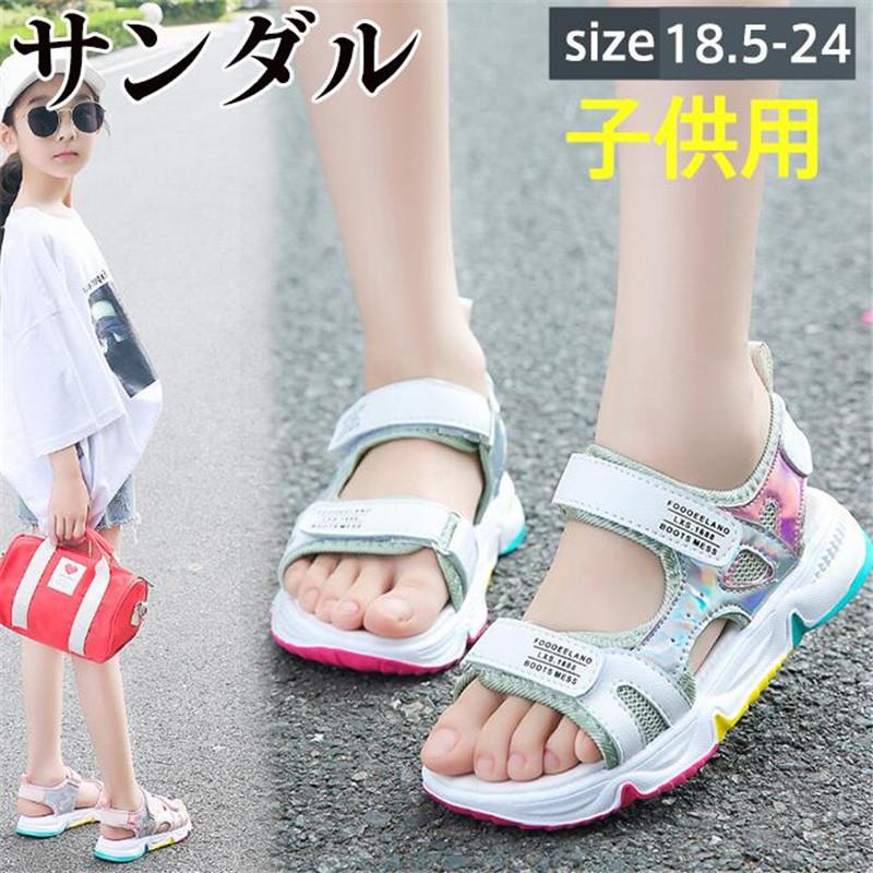 送料無料 子供サンダル スポーツサンダル 女の子 キッズ ジュニア 子供 マジックテープ 歩きやすい サイズ調節可 厚底 姫系 女児 可愛い おしゃれ 76jul22vtydlx01 吉高ネットショップ 通販 Yahoo ショッピング