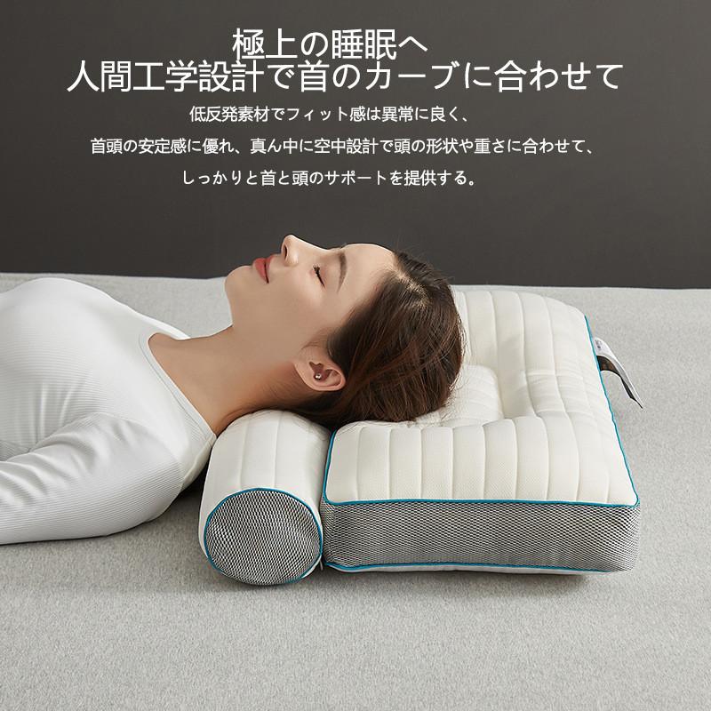 枕 肩こり まくら 低反発 ピロー 48*74cm 首枕 頸椎サポート 枕 肩こり まくら 低反発 ピロー 48*74cm 首枕 頸椎サポート