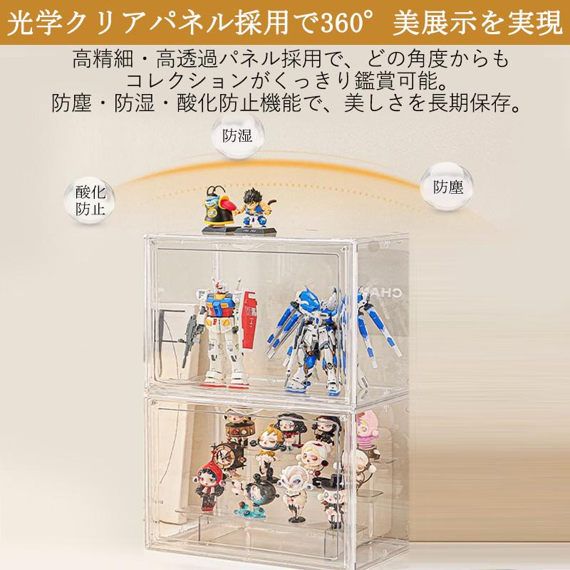 爆買 フィギュアケース コレクションケース 積み重ね可能 大型