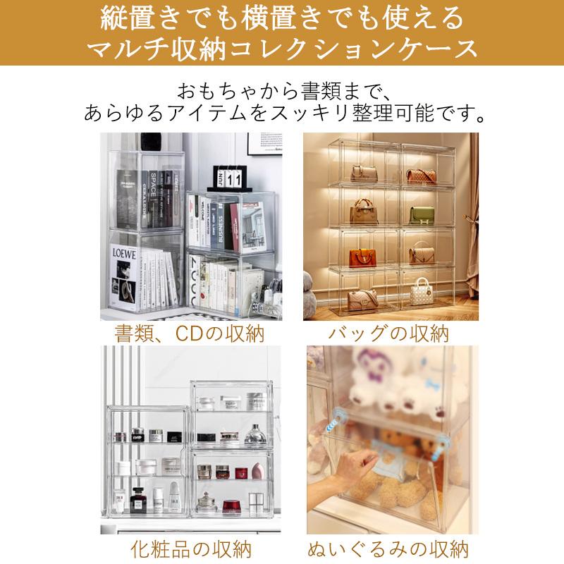爆買 フィギュアケース コレクションケース 積み重ね可能 大型 クリア