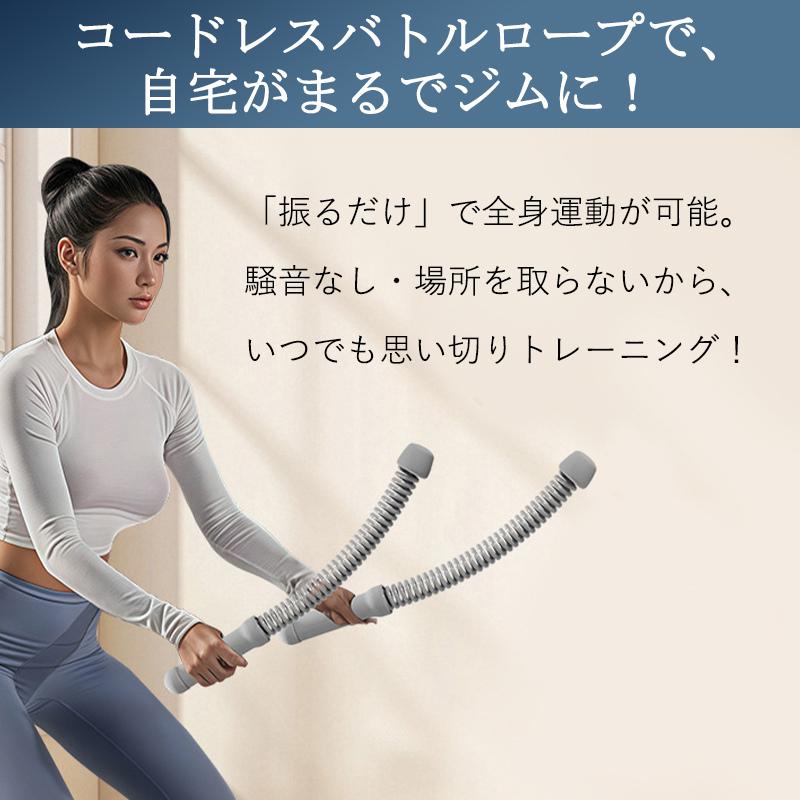 爆買 ロープレス バトルロープ 2本セット トレーニングロープ