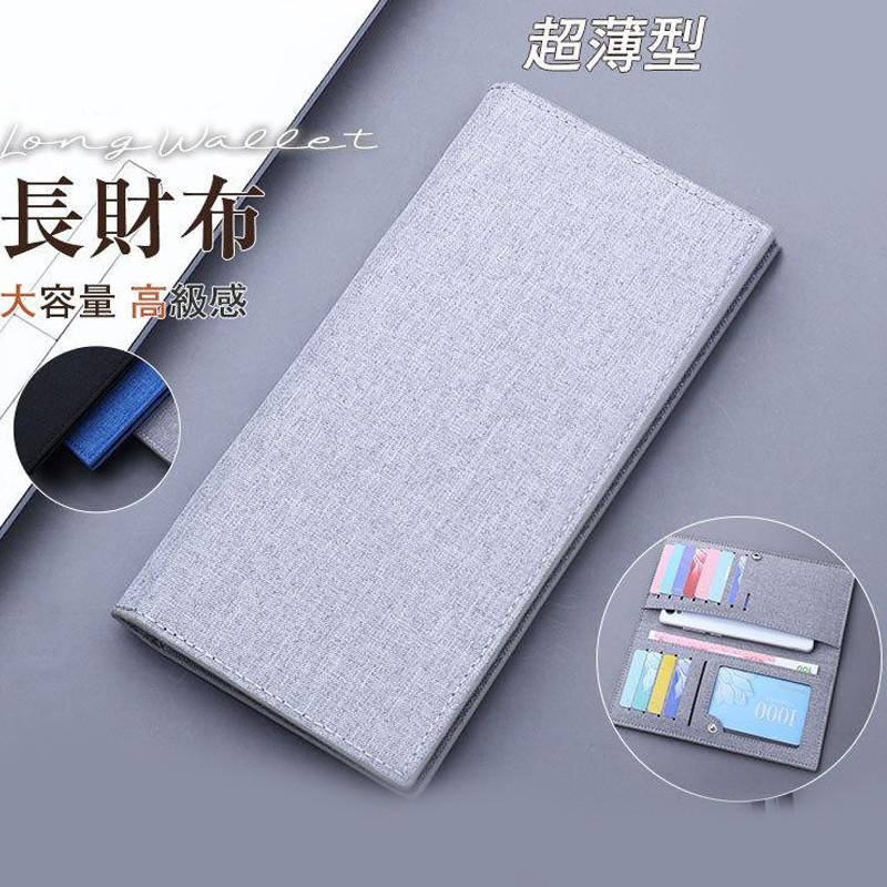 安い割引 財布 高級感のあるデザイン 大人 カジュアル 長財布 メンズ ロングウォレット 薄い 二つ折り 財布 軽量 シンプル 超薄型 レトロ 無地 お札入れ カード プレゼント ギフト 高級感 父の日 Www Threeriversofs Com