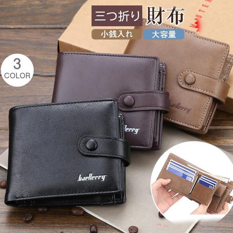 財布 三つ折り メンズ ウォレット 小型さいふ 大容量 無地 バックル レトロ カード入れ シンプル コイン