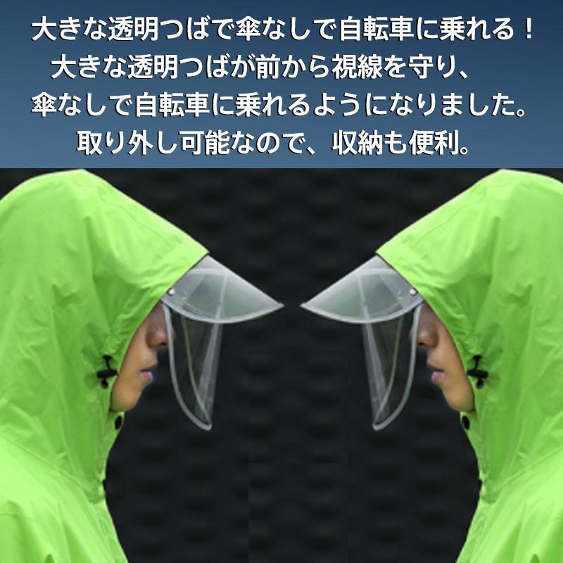 レインコート 上下セット メンズ レディース レインウェア UVカット 雨合羽 ツバあり 自転車 バイク 通気性 作業用 大きいサイズ 通勤 上品｜alois｜06