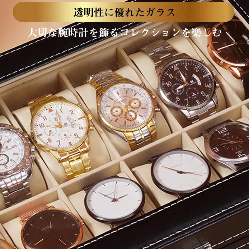 時計ケース 高級 腕時計 10本 時計収納ケース 腕時計ケース レザー 調