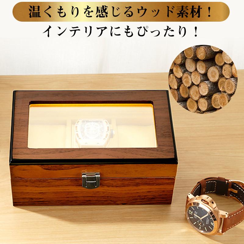 時計ケース 木製 3本 時計収納ケース 腕時計ケース 高級ウォッチ