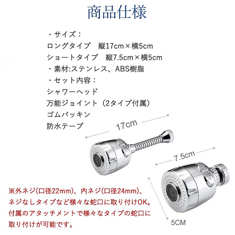 蛇口 シャワーヘッド シャワー キッチン 水栓 延長 交換 水道 蛇口 シャワーヘッド シャワー キッチン 水栓 延長 交換 水道