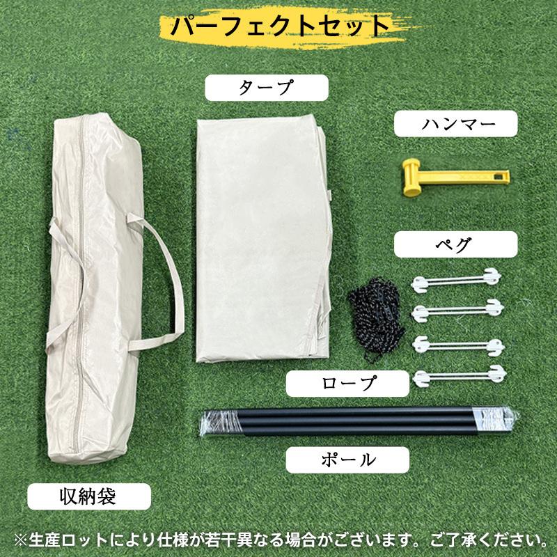 爆買 タープテント ヘキサタープ タープ テント ヘキサゴン 天幕 450cm