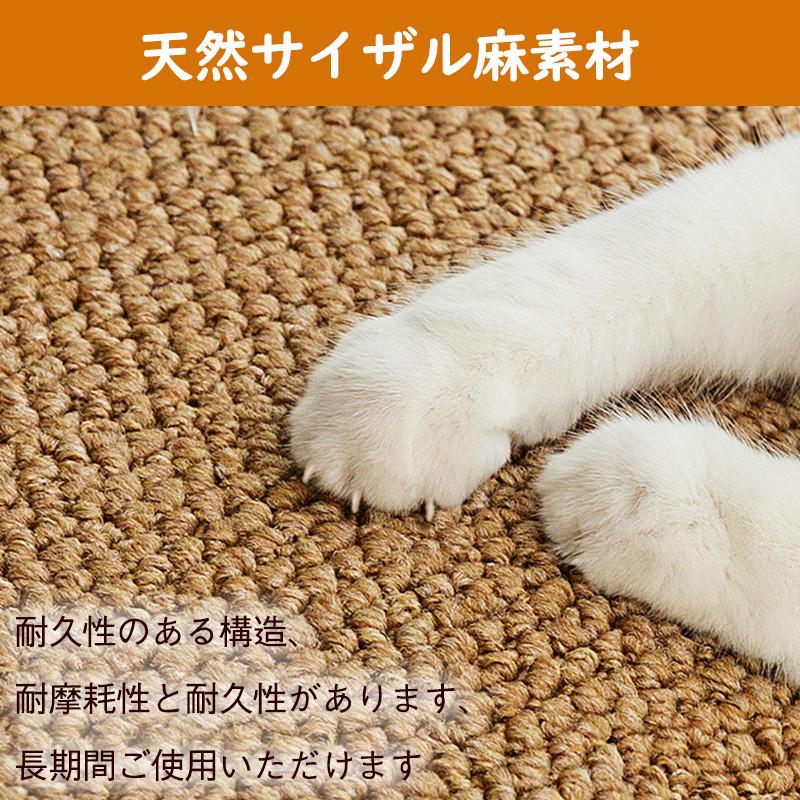 今だけ！2点購入で500円オフ！ 猫用 爪とぎ マット 麻 爪研ぎ ソファー