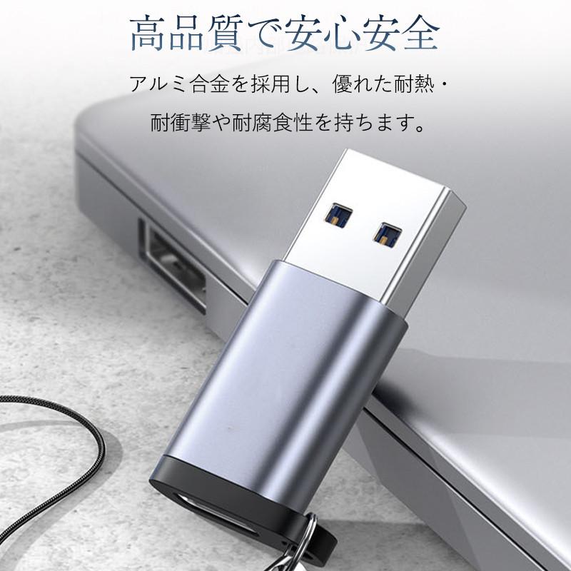 USB Type-C 変換アダプタ 2個セット タイプC 3.0 USB変換 USB Type-C 変換アダプタ 2個セット タイプC 3.0 USB変換
