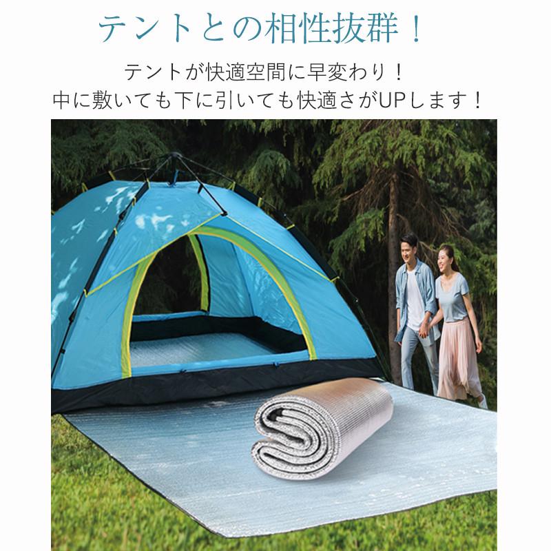 レジャーシート 厚手 キャンプ 銀マット 11mm アルミ 180×200cm 断熱 テントマット 6mm 極厚 レジャーマット お花見 断冷 防災｜alois｜03