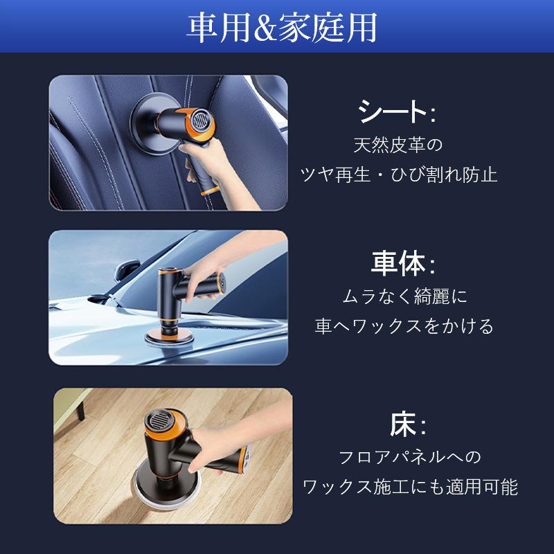 爆買 電動ポリッシャー ポリッシャー コードレス 研磨機 バフ 充電式