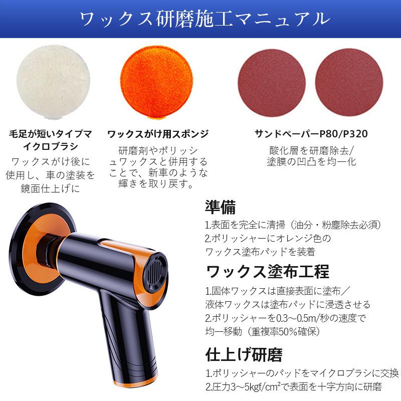 爆買 電動ポリッシャー ポリッシャー コードレス 研磨機 バフ 充電式