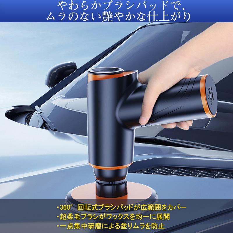爆買 電動ポリッシャー ポリッシャー コードレス 研磨機 バフ 充電式