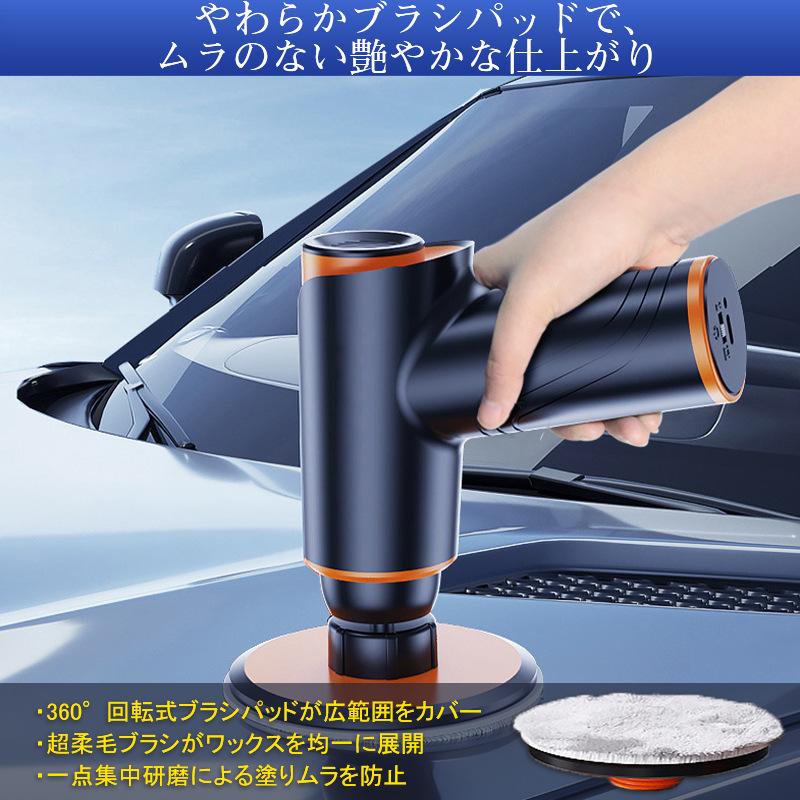 爆買 電動ポリッシャー ポリッシャー コードレス 研磨機 バフ 充電式
