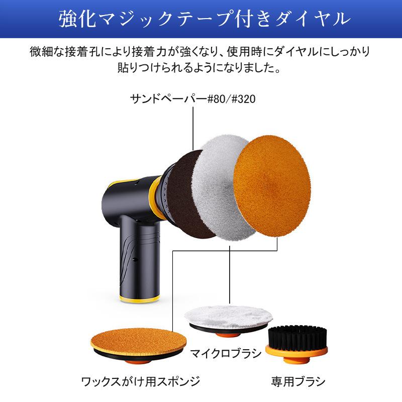 爆買 父の日 電動ポリッシャー ポリッシャー コードレス 研磨機 バフ