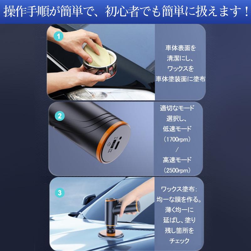 電動ポリッシャー、研磨機 楽天市場】【メーカー希望小売価格9980円→4480円！】 ポリッシャー