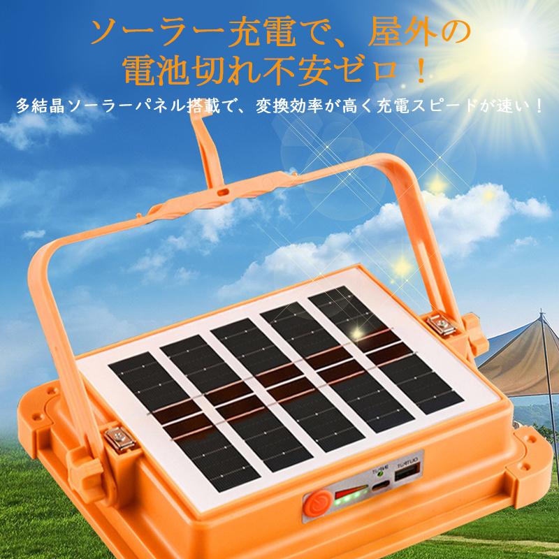 ソーラーライト ランタン ledランタン ソーラー 充電式 キャンプ 吊り