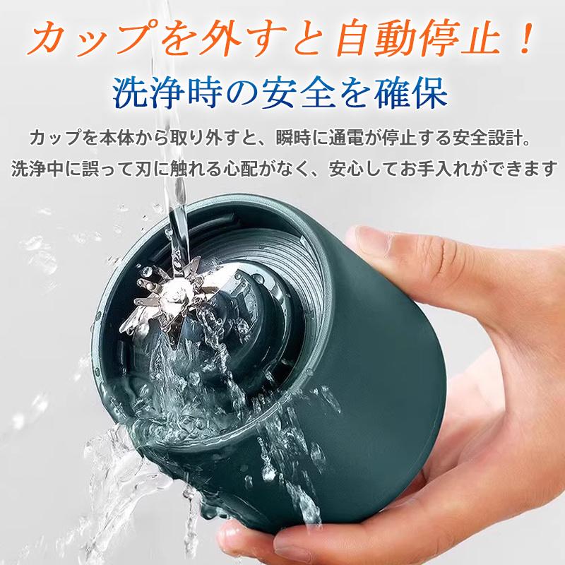 ジューサー ミキサー コードレス 小型 500ml 大容量 氷も砕ける ハンド